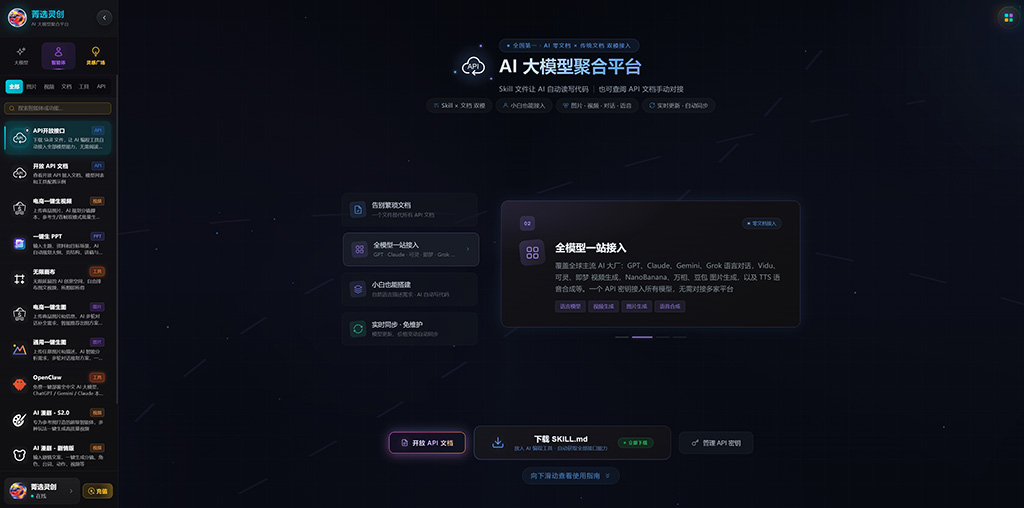 菁选灵创场景展示：电商类图片