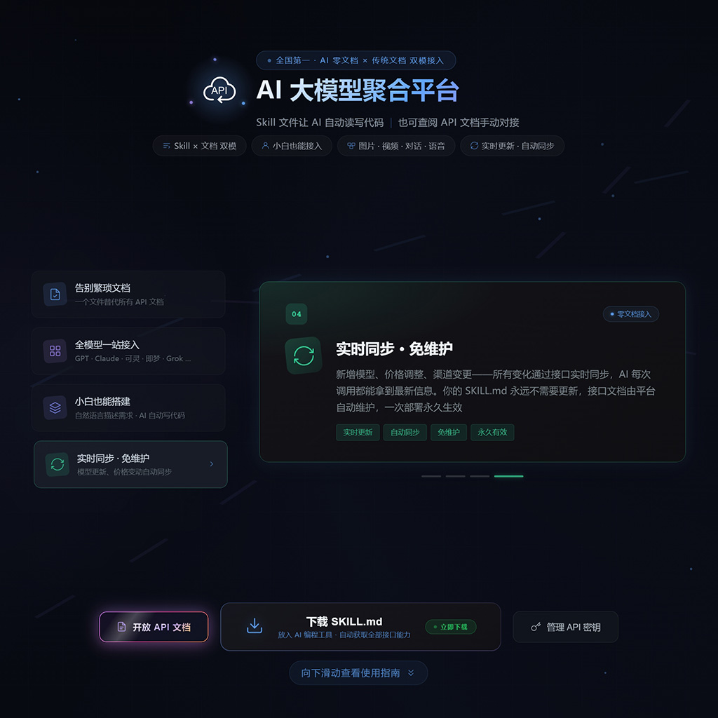 菁选灵创场景展示：内容制作能力
